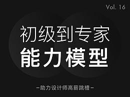 好文章