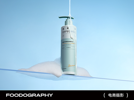 洗护摄影 | 姿素华苦参碱控油净屑洗头 ✖ foodography