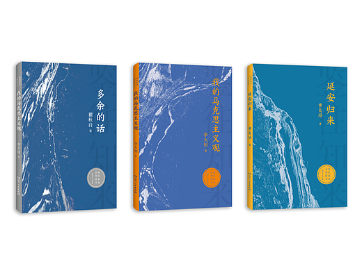 套系书封面设计