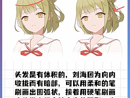 头发