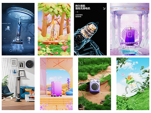 blender渲染展示.