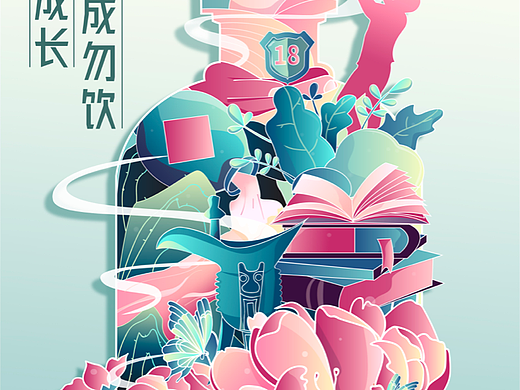 最近的一些AI插画整理