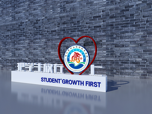 学校精神视觉堡垒设计