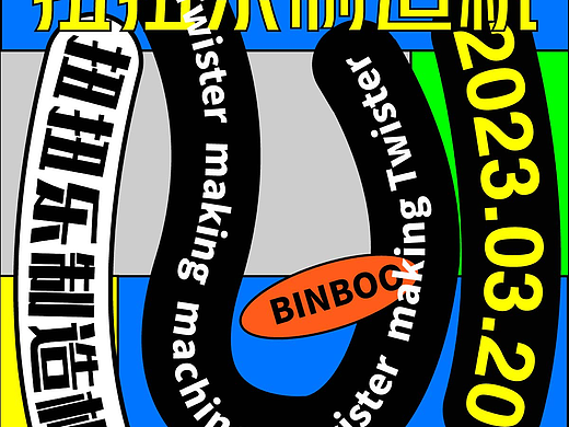 第二十五天——路径文字