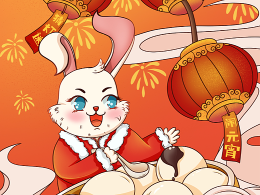 2023年兔年元宵节插画