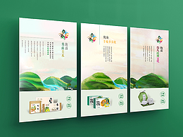 区域公用品牌
