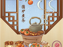 茶
