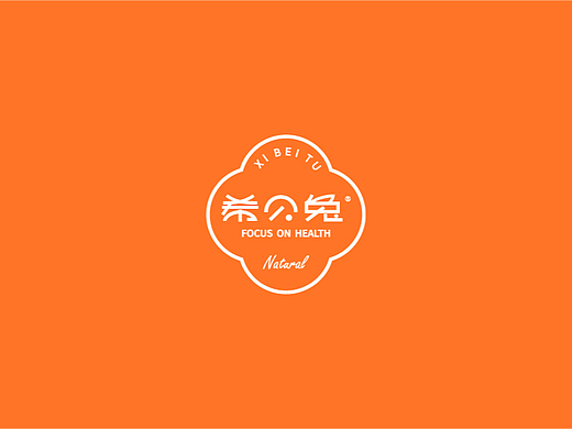 希贝兔丨全程助力宝宝的健康成长