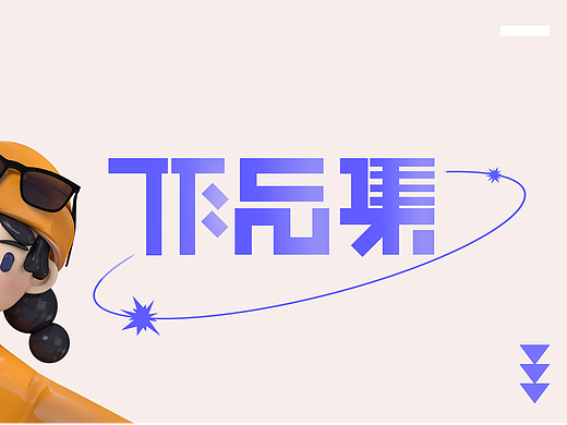 咪咕阅读实习作品集