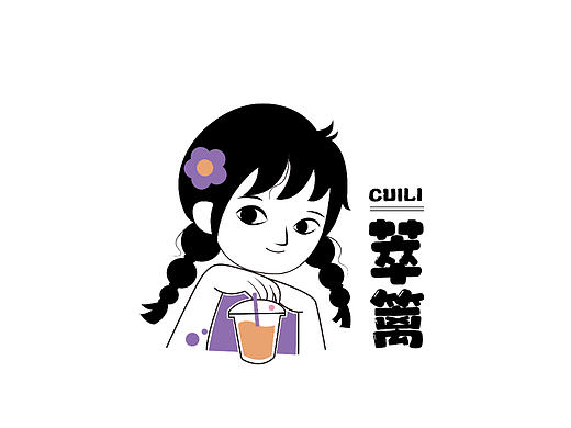 手绘LOGO
