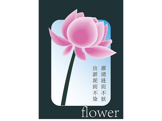 弥散光临摹apple07