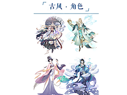 木子嵐工作室-2D 古風(fēng)二次元美術(shù)角色、立繪插畫原畫