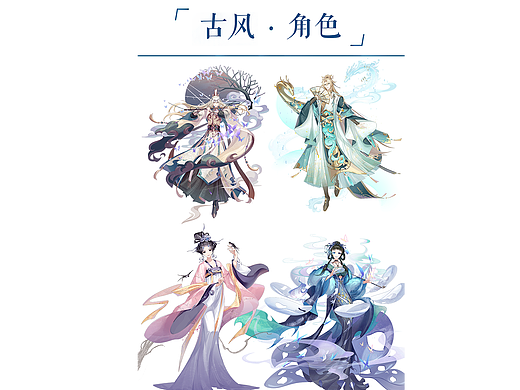 木子岚工作室-2D 古风二次元美术角色、立绘插画原画