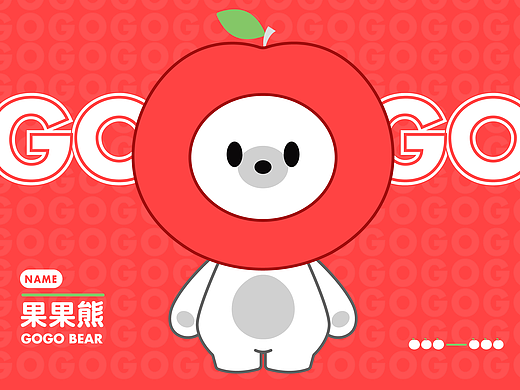 果果熊GOGO BEAR I 轻松可爱IP形象设计