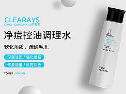 护肤品banner视觉设计