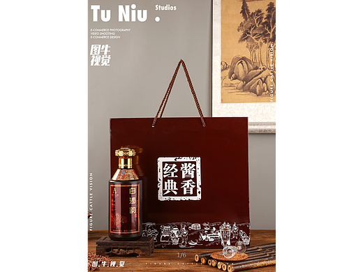 白酒|电商产品拍照|图牛电商拍摄|商业摄影|图牛
