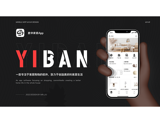 壹伴家居（个人主页-ZNjUzMjQyODA=） - APP界面 - 站酷设计师总是刘不住原创素材 - 站酷ZCOOL