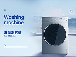 近期详情页✖2 首页✖1