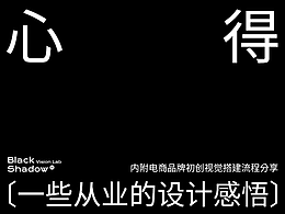 【Morse Design】Web网页