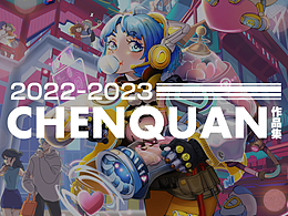 陈荃2022-2023插画作品集