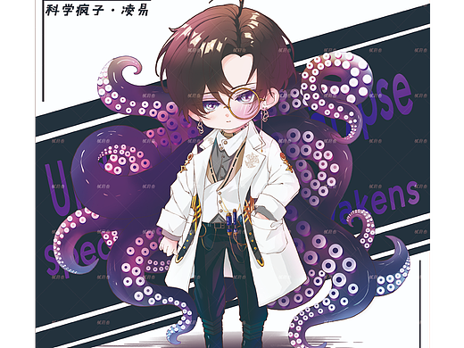 末世之下——科学疯子—凌易（001）