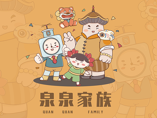 泉州城市ip设计及衍生文创产品设计
