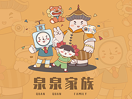 品牌