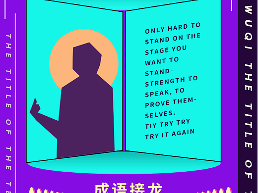 嘻哈文化画册