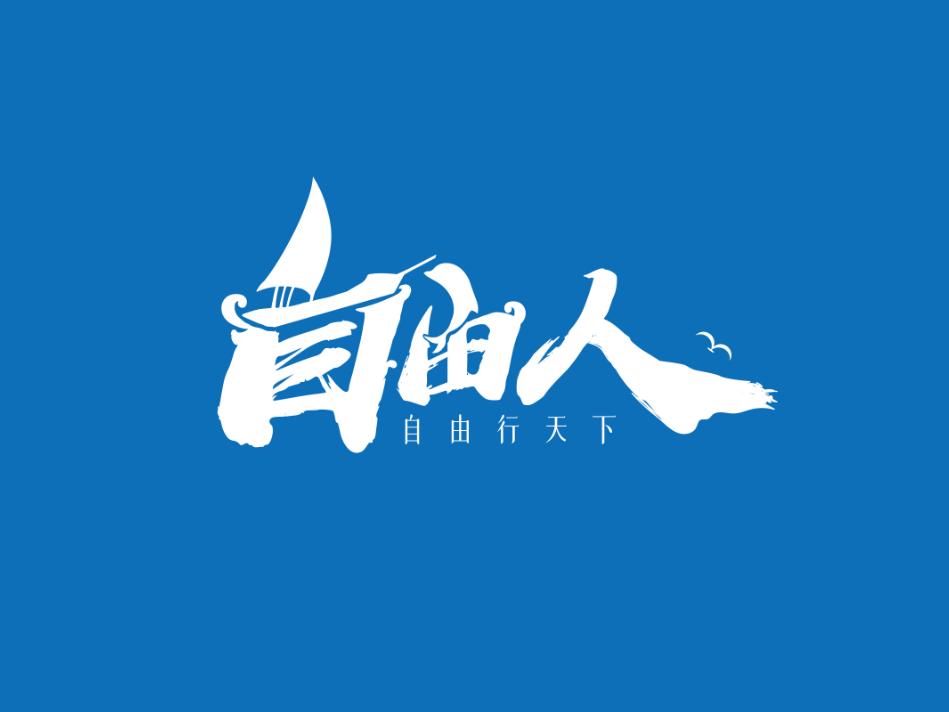 The Waiting Room That Has No Door