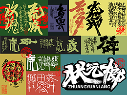 平面