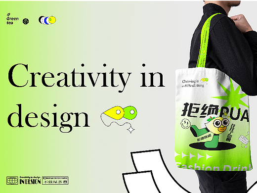 不做绿茶 Don't be a bitch