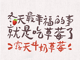 水果店微信广告图
