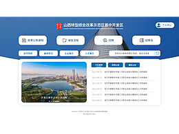 人才網 UI設計作品
