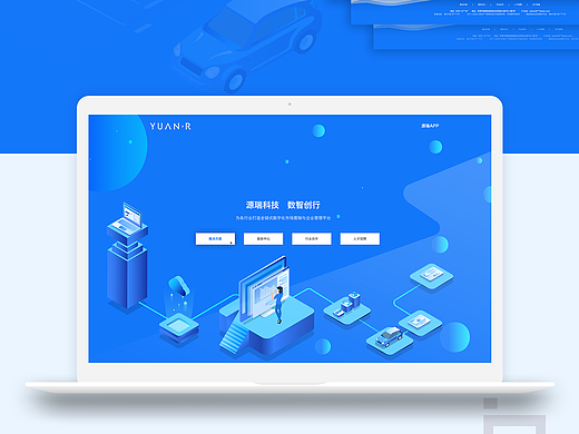 企業(yè)官網(wǎng)（個人主頁-ZNjM5MDg4NTY=） - 企業(yè)官網(wǎng) - 站酷設(shè)計師uKN0W原創(chuàng)素材 - 站酷ZCOOL