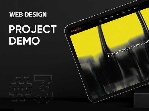 22/23年品牌官网设计——逐鹿作品