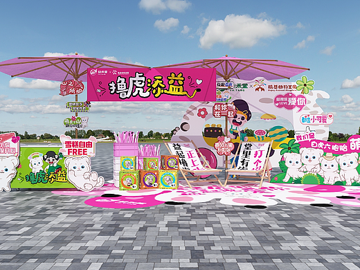七夕 益和堂&动物王国快闪店