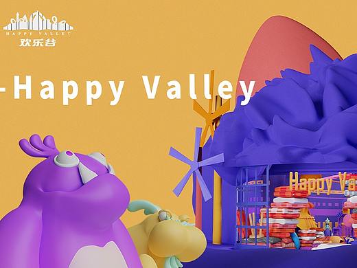 HAPPY VALLEY欢乐谷主题设计