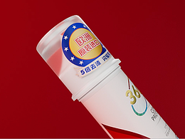 c4d产品动画