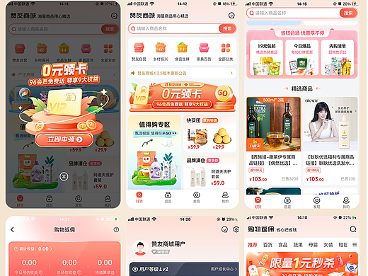 设计感十足的商城程序:现代简约风的极致美