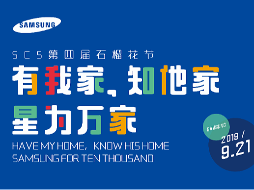 主画面喷绘