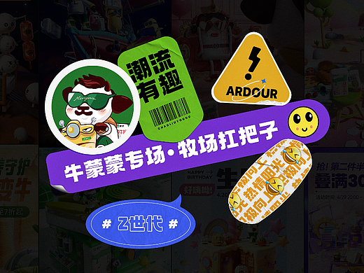 近期的一些KV作品