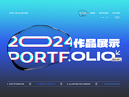 2024UI作品集
