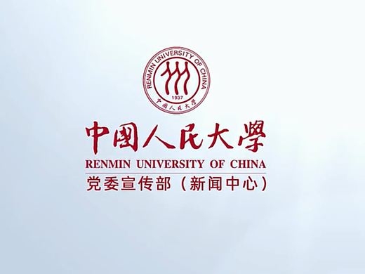 中国人民大学 | 迎新校招配音