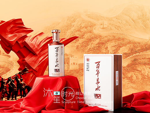 白酒拍摄