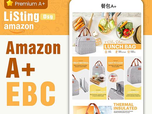 亚马逊餐包A+----Amazon A+