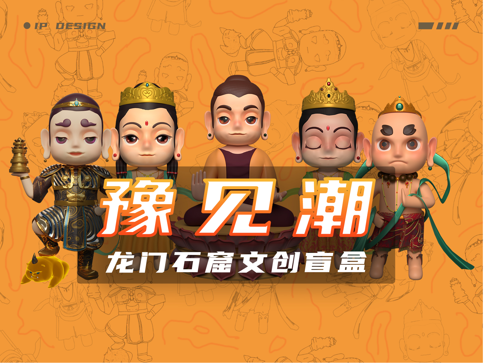 龙门石窟