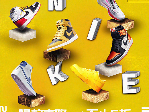 nike-酸性 潮流 炫酷