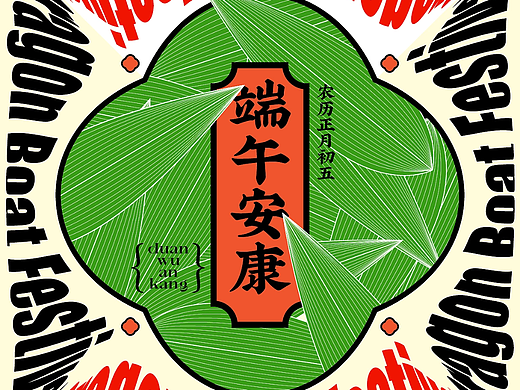 第二十六天