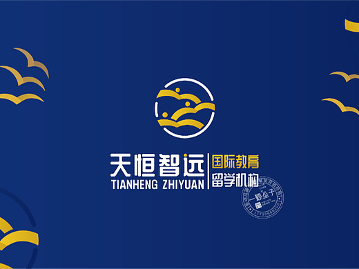 教育行业LOGO/留学机构VI设计/教育机构完整VI设计