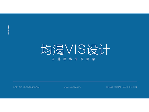 餐饮VI（个人主页-ZNjgyNjkyMzI=） - 品牌 - 站酷设计师满天散花蒲公英原创素材 - 站酷ZCOOL